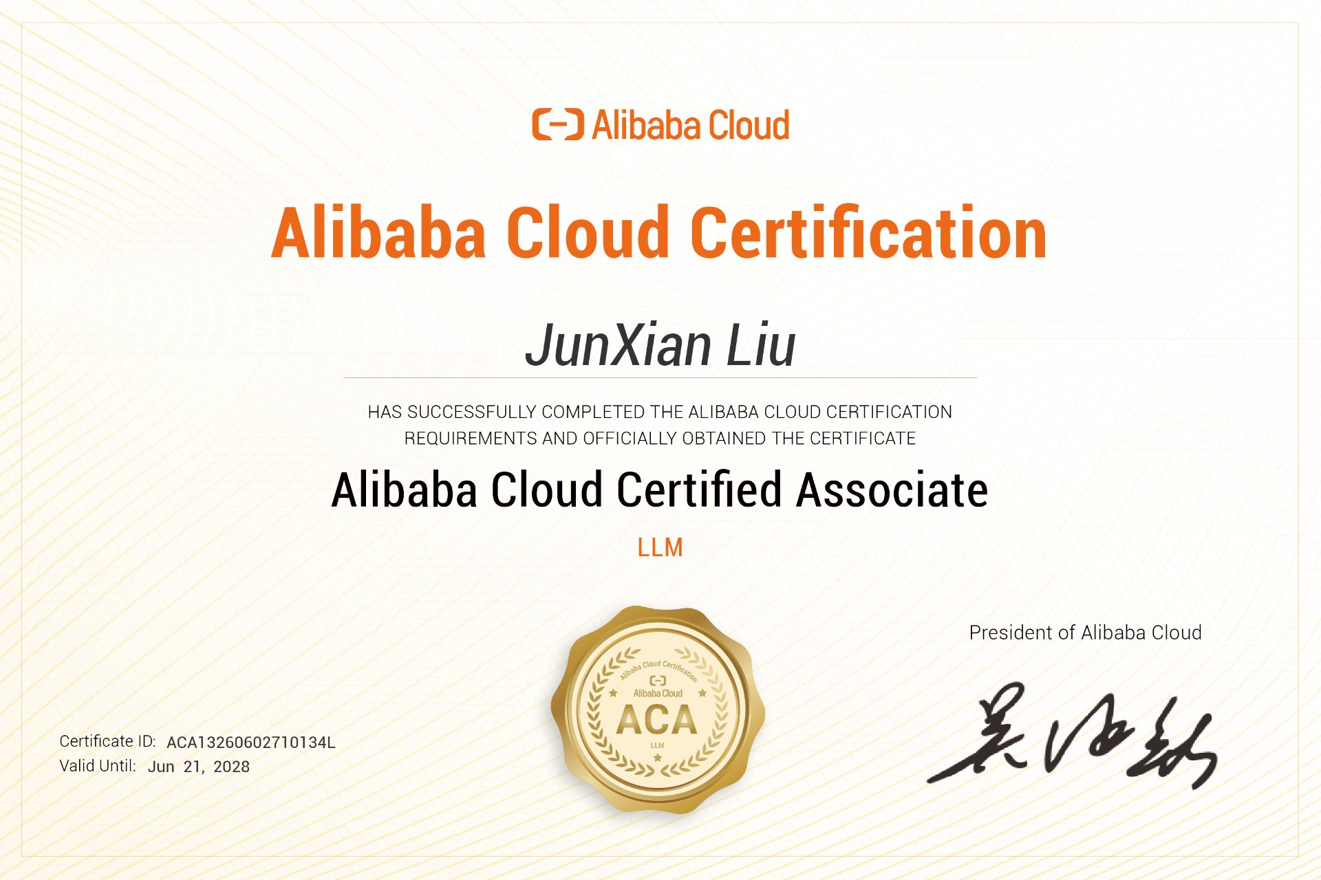 ACA LLM 认证证书