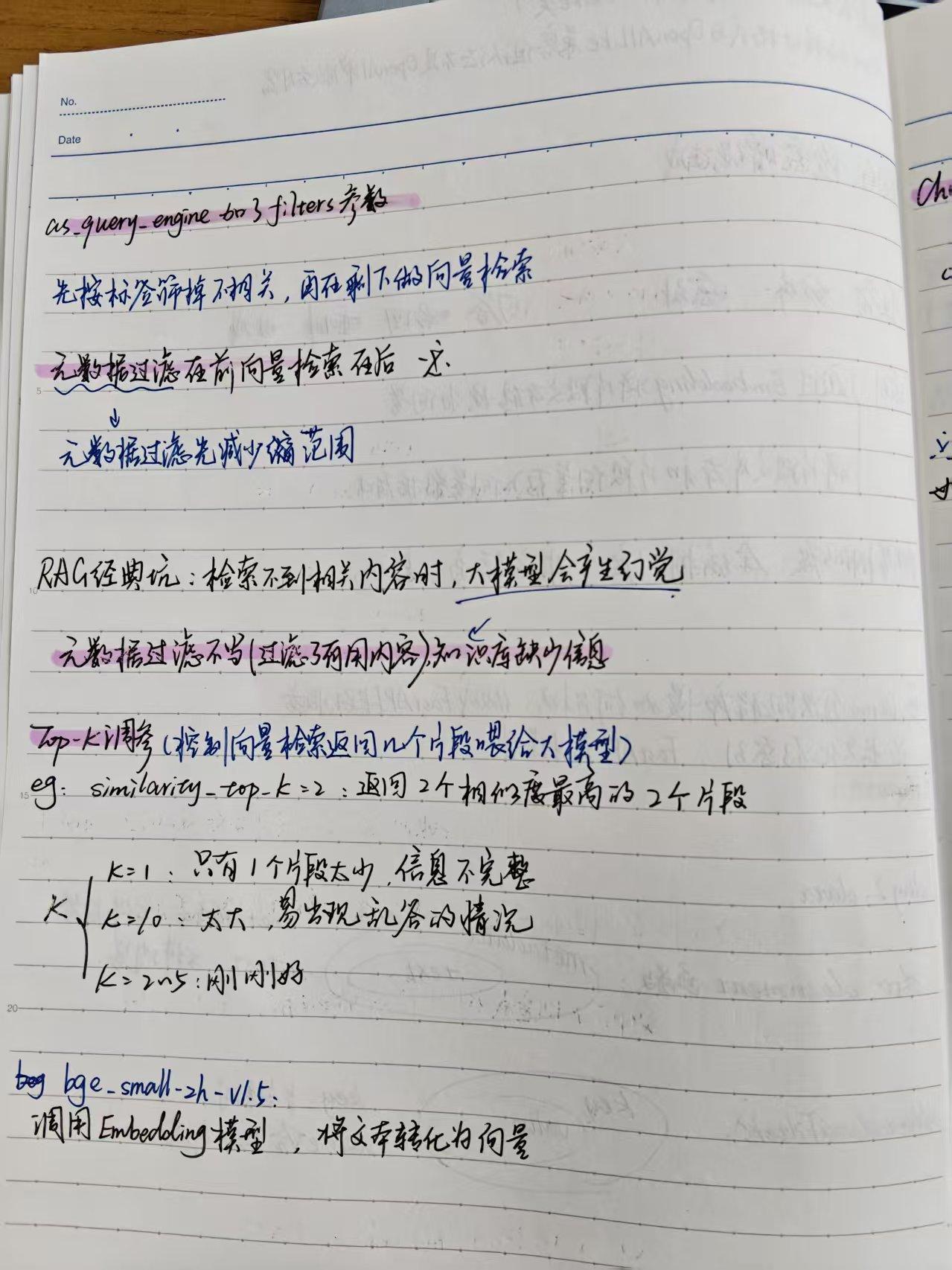 笔记 01