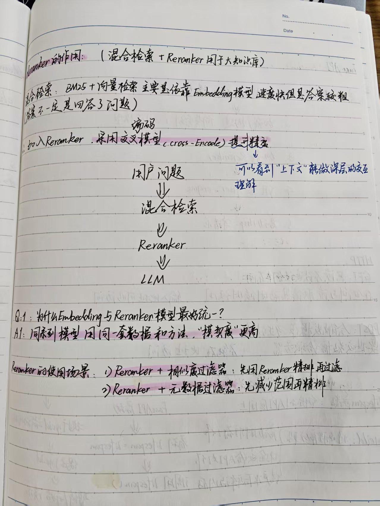 笔记 06