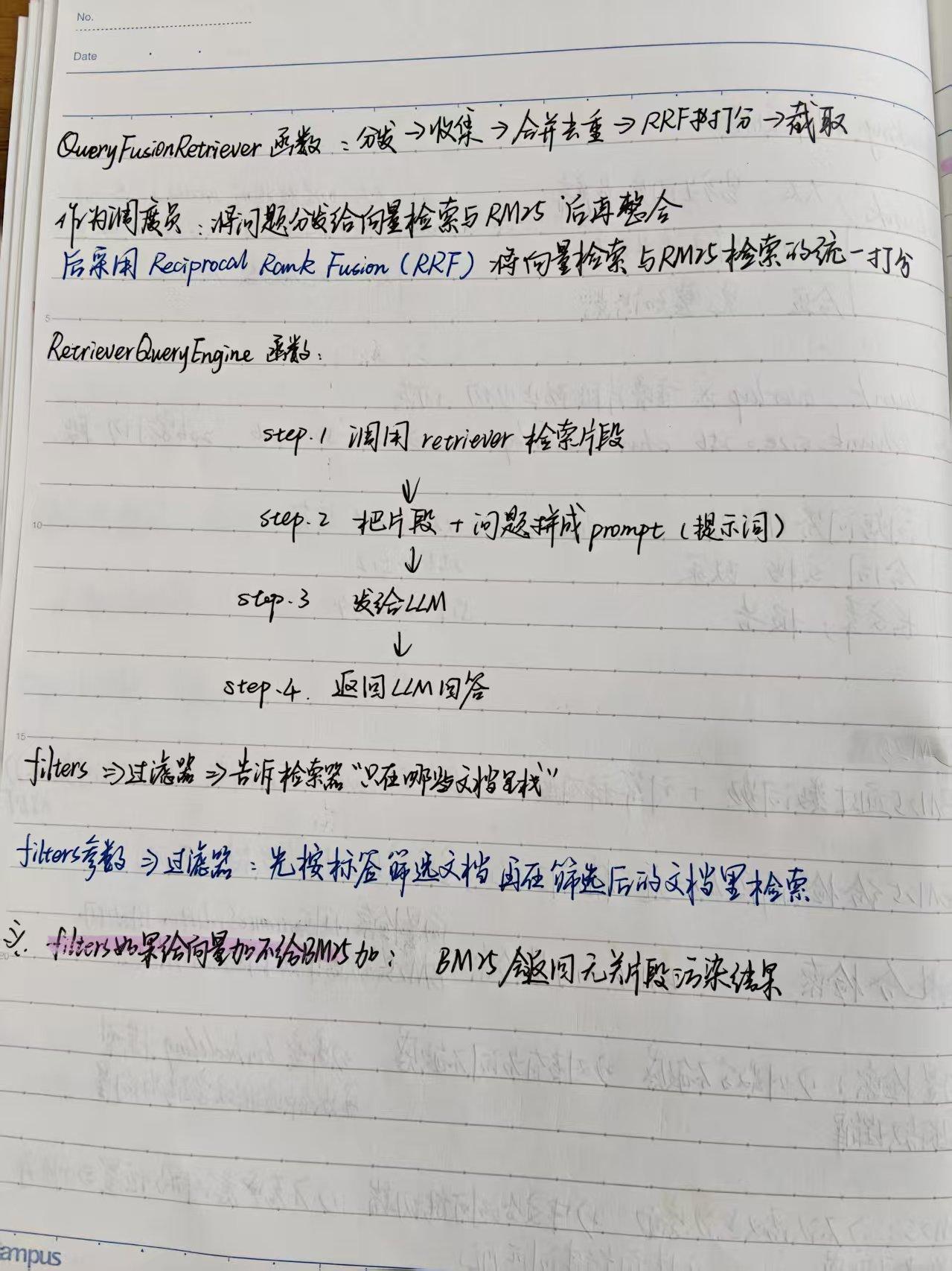 笔记 07
