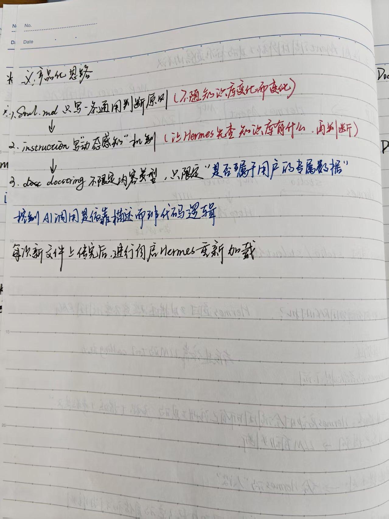 笔记 10
